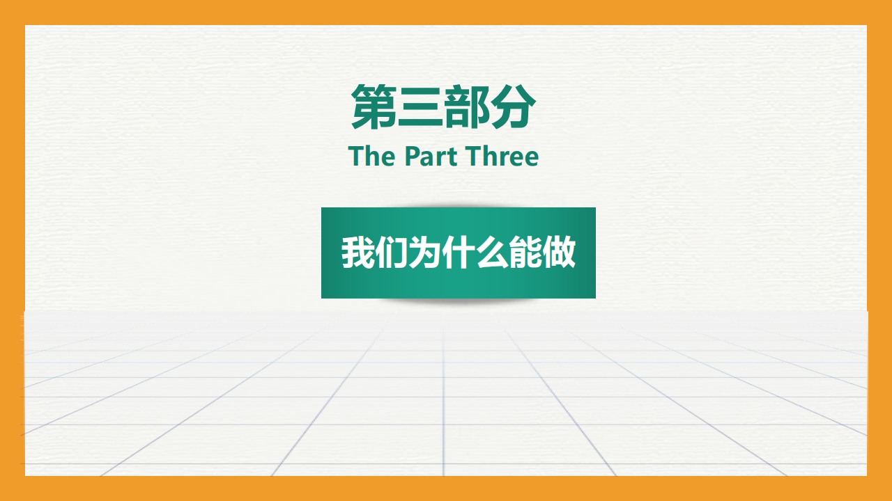 浦东新区公司优势